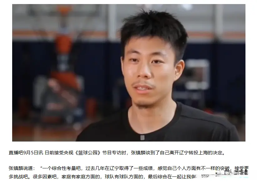央视专访, img