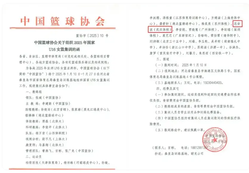 人名单只差, img, 的热身赛均