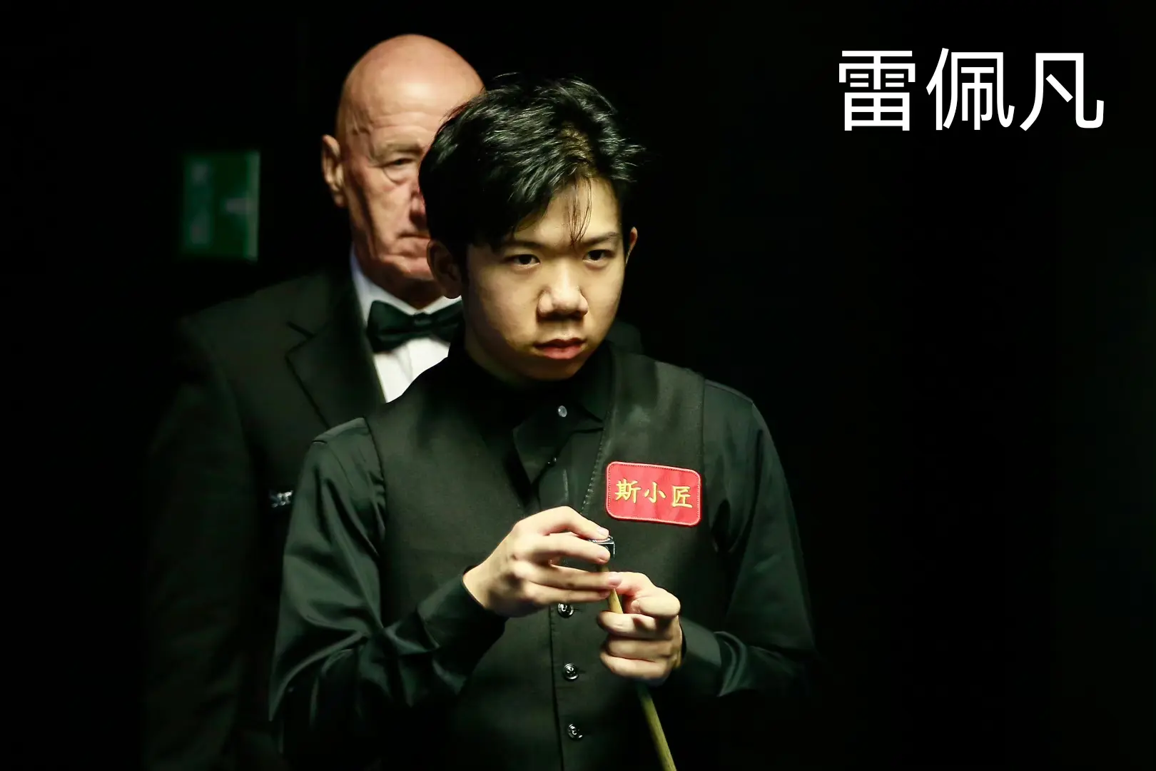 蓝裕豪, 他夺得生涯, amp